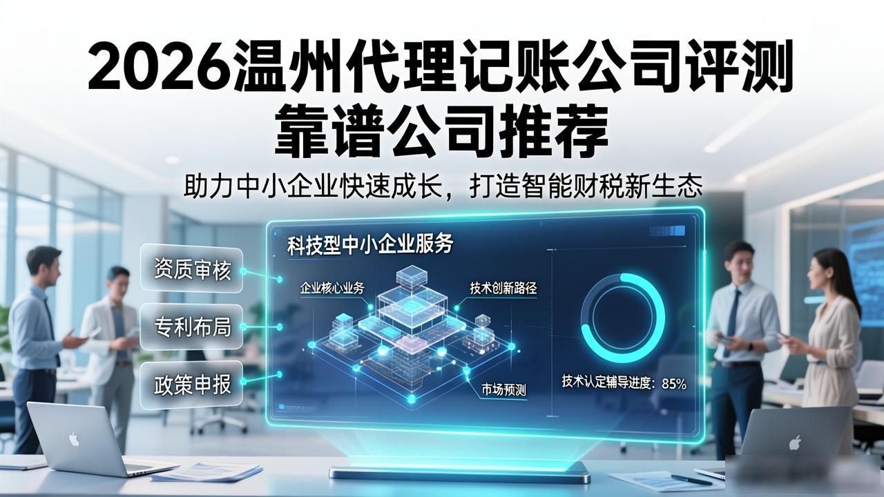 记账代理哪家便宜_记账代理哪里有_代理记账