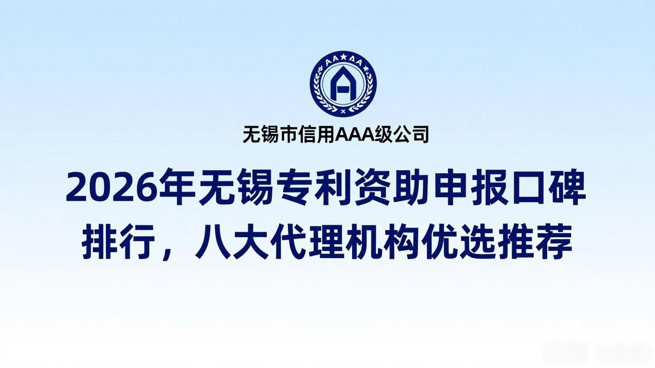 专利资助申报_专利财政资助登记_资助专利申报要求