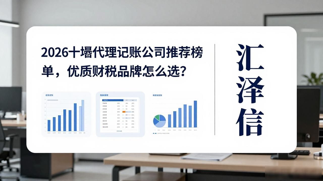 记账代理公司是干什么的_记账代理公司是干啥的了_代理记账公司