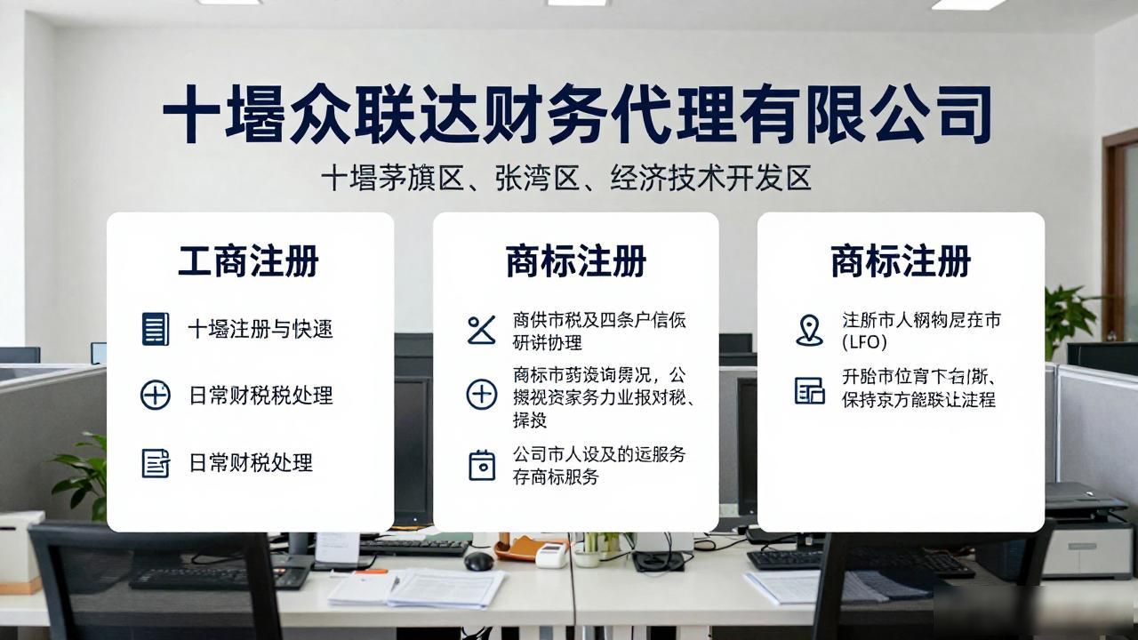 记账代理公司是干什么的_记账代理公司是干啥的了_代理记账公司