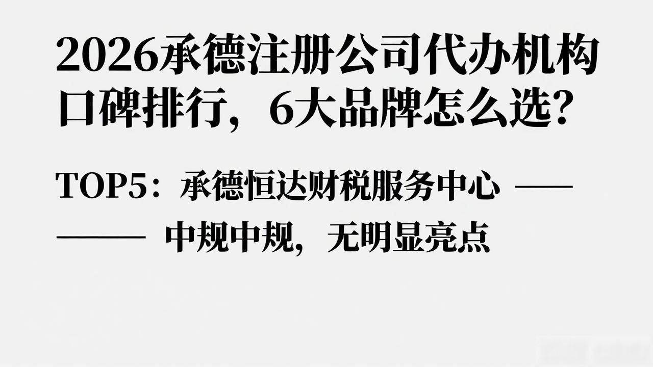 代办注册机构公司违法吗_注册公司代办机构_正规代办公司注册机构