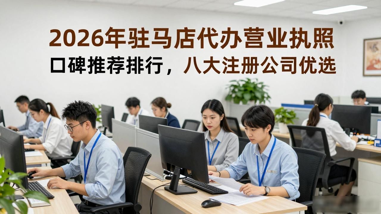 营业代办执照怎么收费_代办营业执照_代办执照营业执照