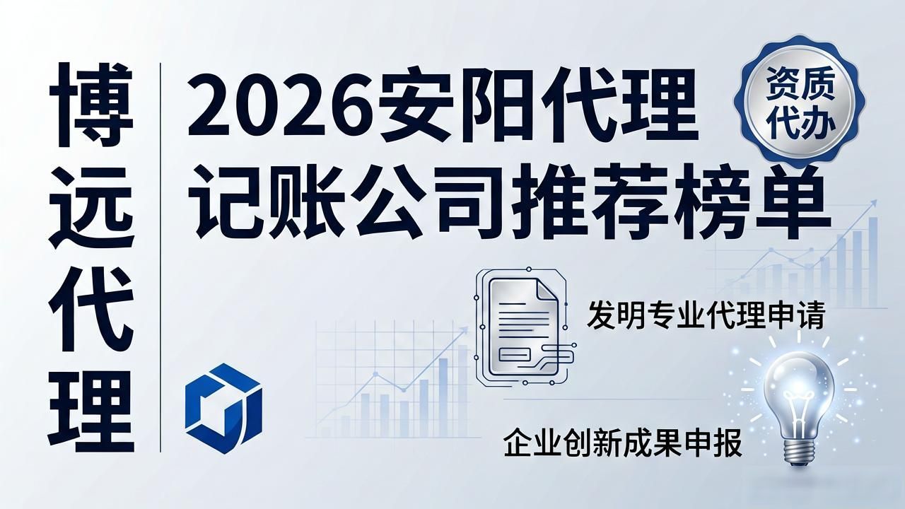 记账代理公司利润空间_代理记账公司_记账代理公司价格