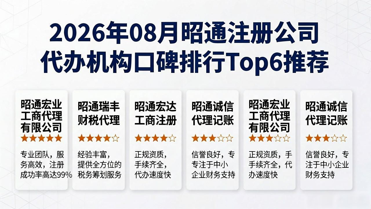 代办注册机构公司怎么注册_注册公司代办机构_代办注册机构公司违法吗