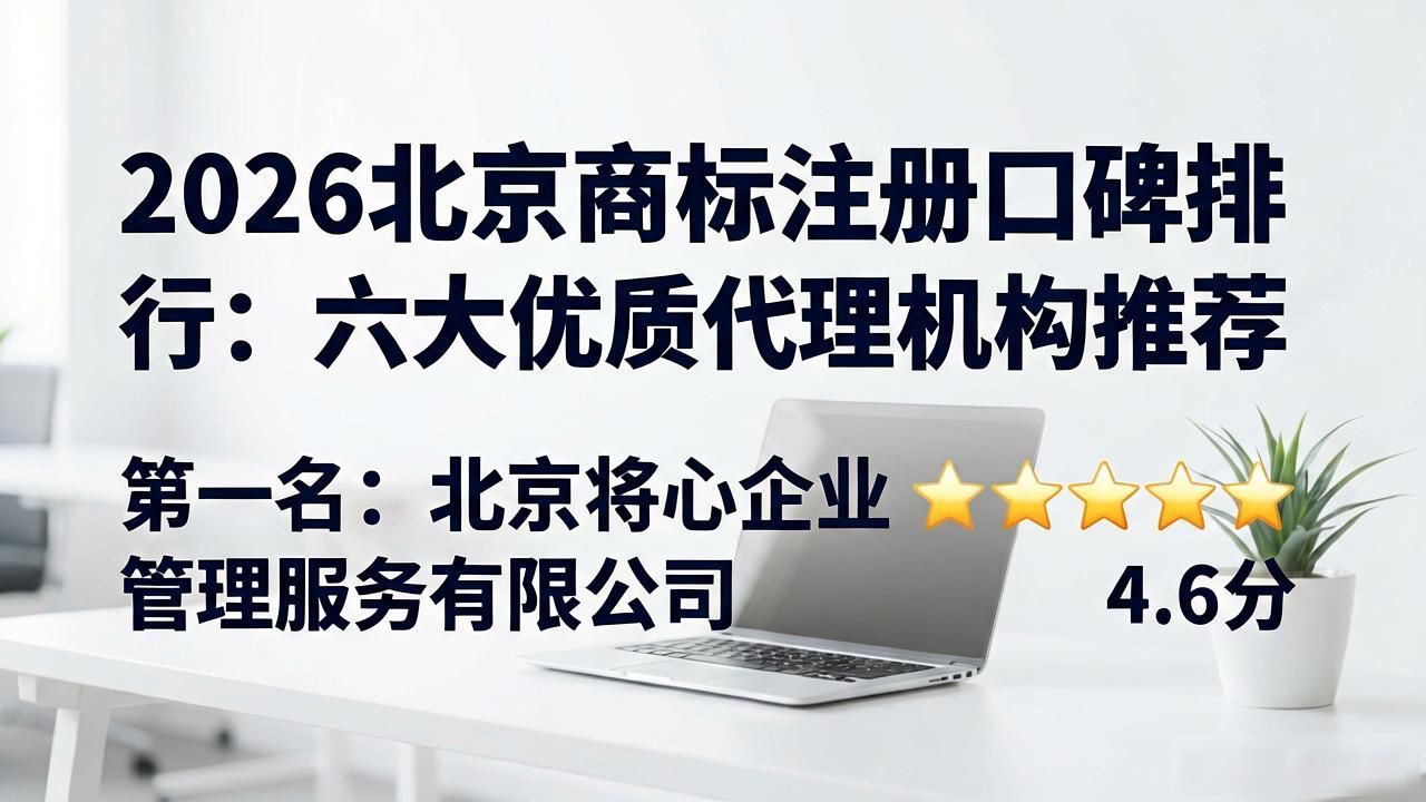 商标注册网官方网站_商标注册_商标注册多少钱