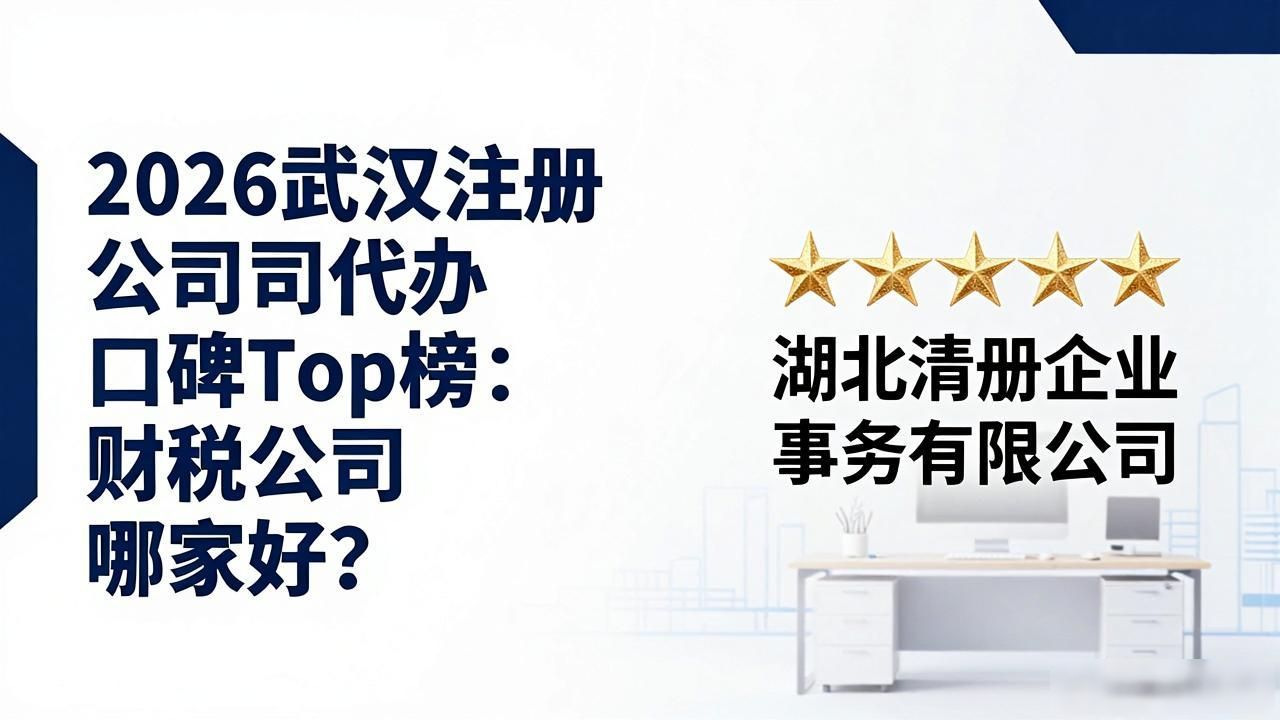 正规代办公司注册机构_注册公司代办机构_代办注册机构公司违法吗