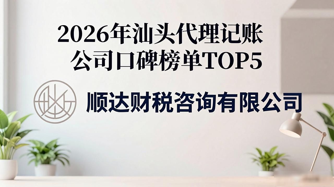 记账代理公司是干啥的了_代理记账公司_记账代理公司价格