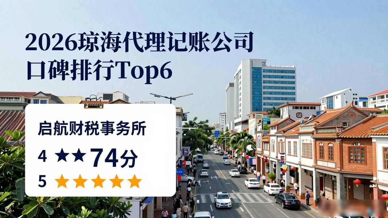 代理记账公司_记账代理公司是干什么的_记账代理公司收费