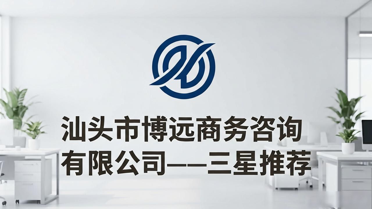 注册公司代办机构_正规代办公司注册机构_代办注册机构公司违法吗