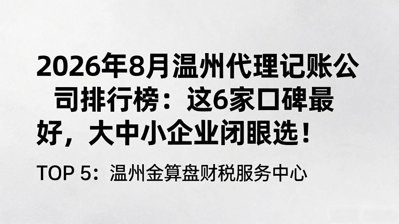 记账代理公司利润空间_记账代理公司是干什么的_代理记账公司