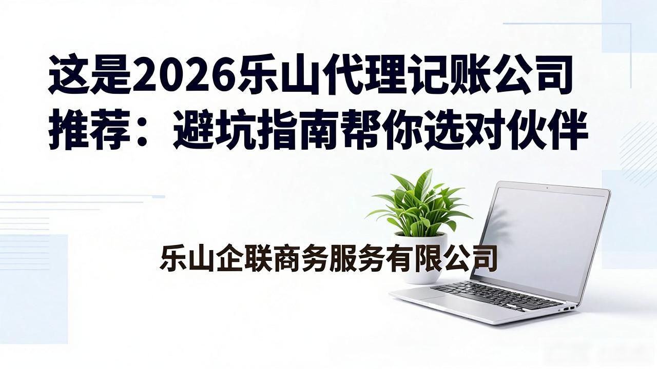 记账代理公司价格_记账代理公司收费_代理记账公司