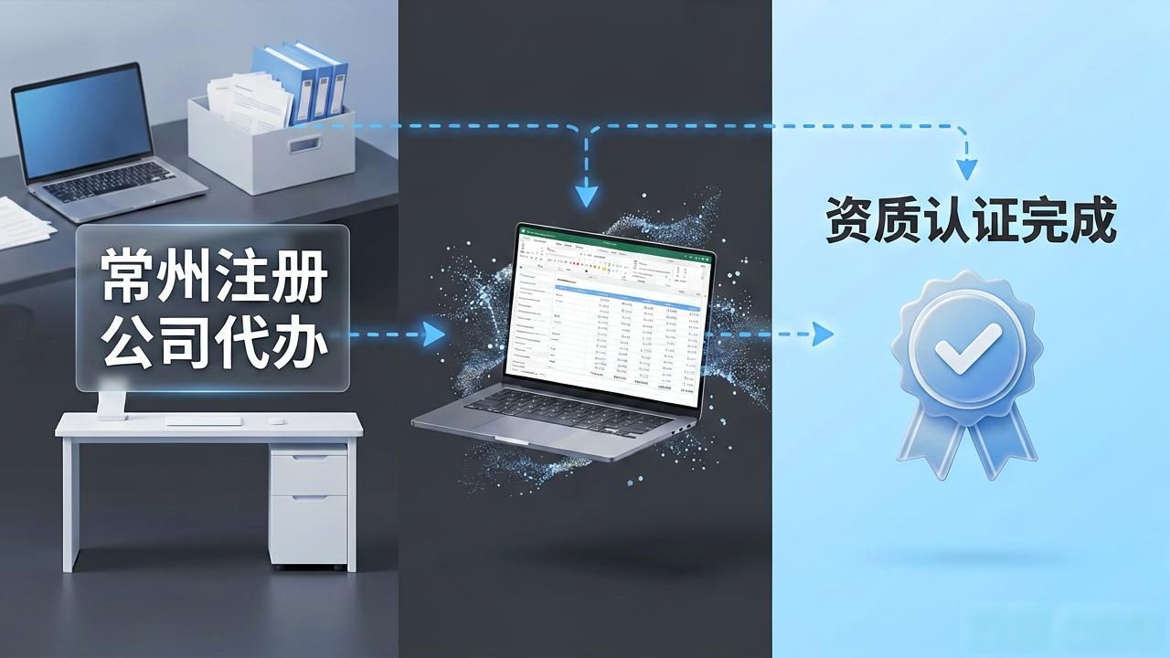 代办注册机构公司有风险吗_注册公司代办机构_正规代办公司注册机构