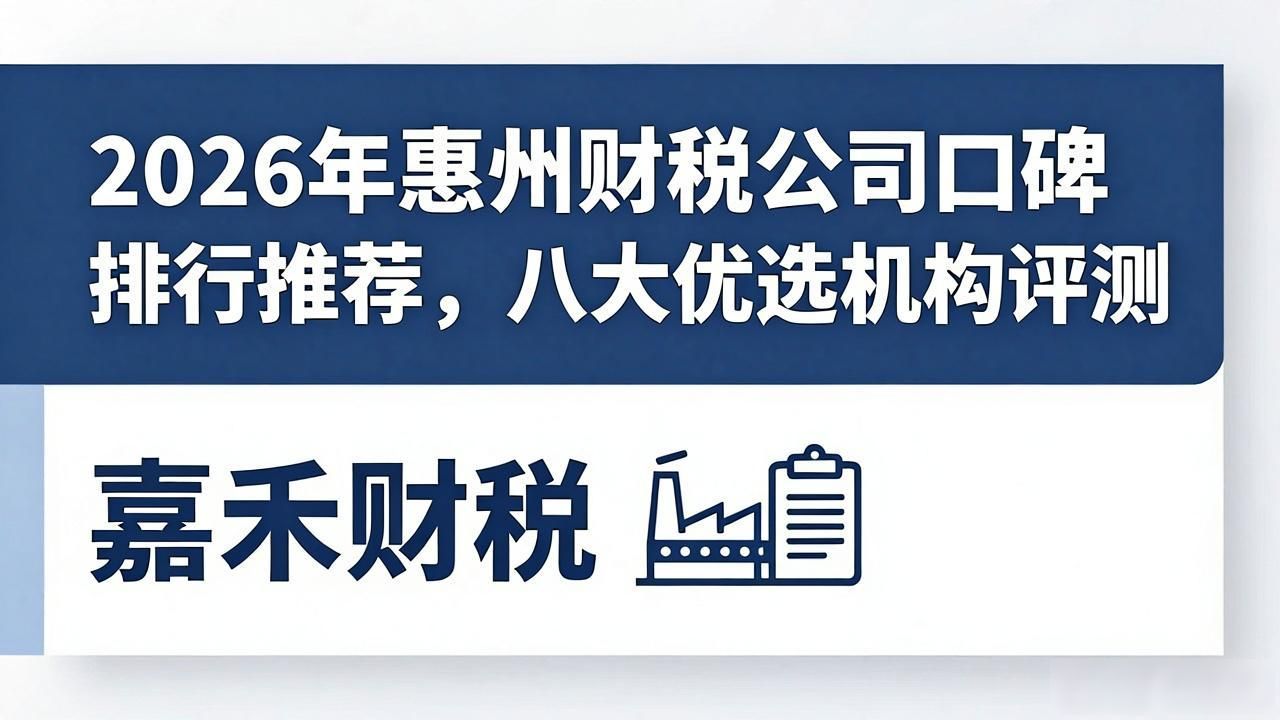 财税公司销售好做吗_财税公司_财税公司是做什么的