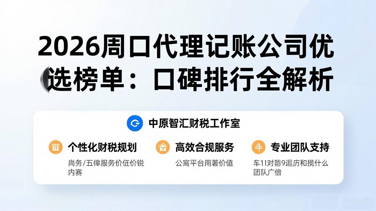 代理记账公司_记账代理公司利润空间_记账代理公司是干什么的