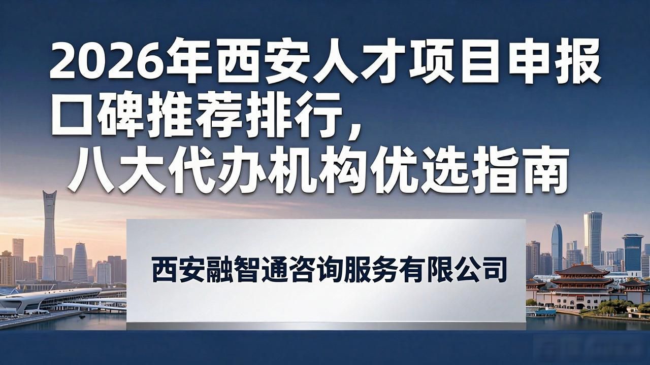 人才项目申报_申报人才项目的鉴定意见_申报人才项目机构