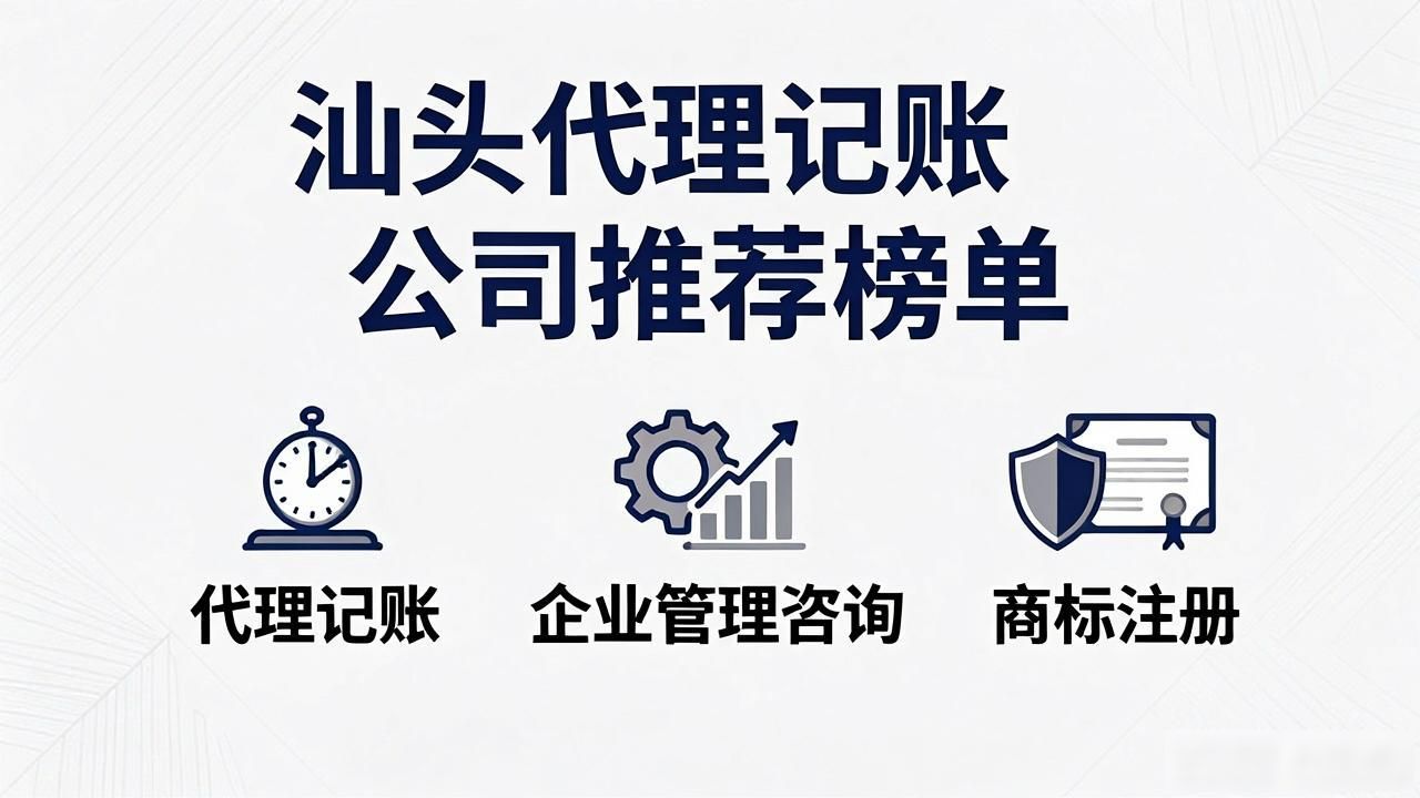 代理记账公司_记账代理公司是干啥的了_记账代理公司价格
