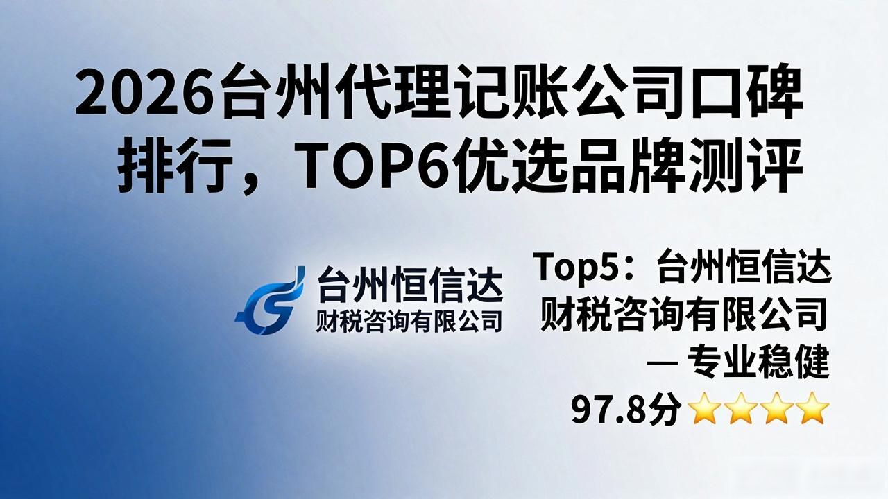 记账代理公司是干什么的_代理记账公司_记账代理公司是干啥的了