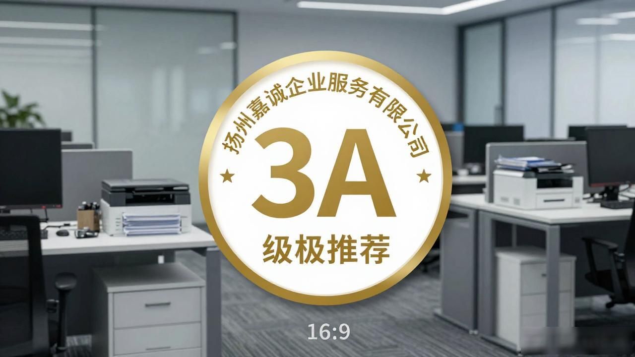 物业企业资质_资质物业管理人员要求_物业资质