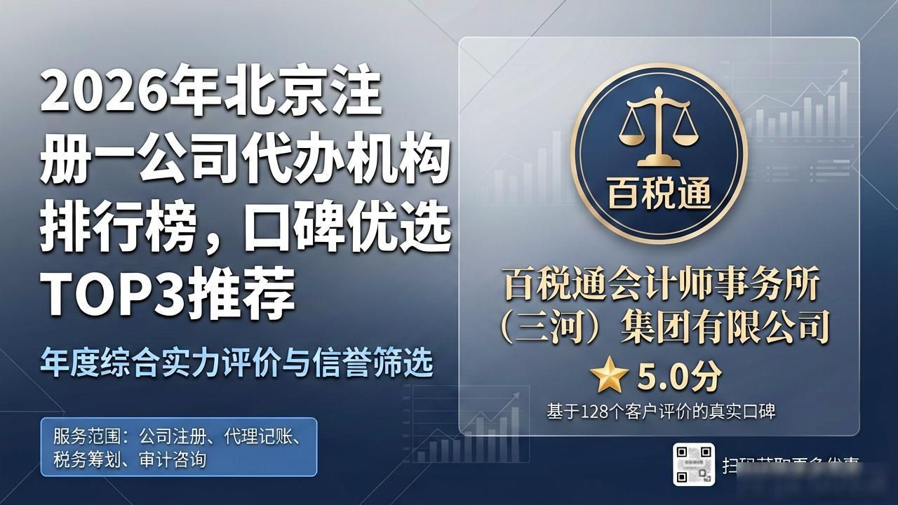 代办注册机构公司有风险吗_注册公司代办机构_代办注册机构公司违法吗