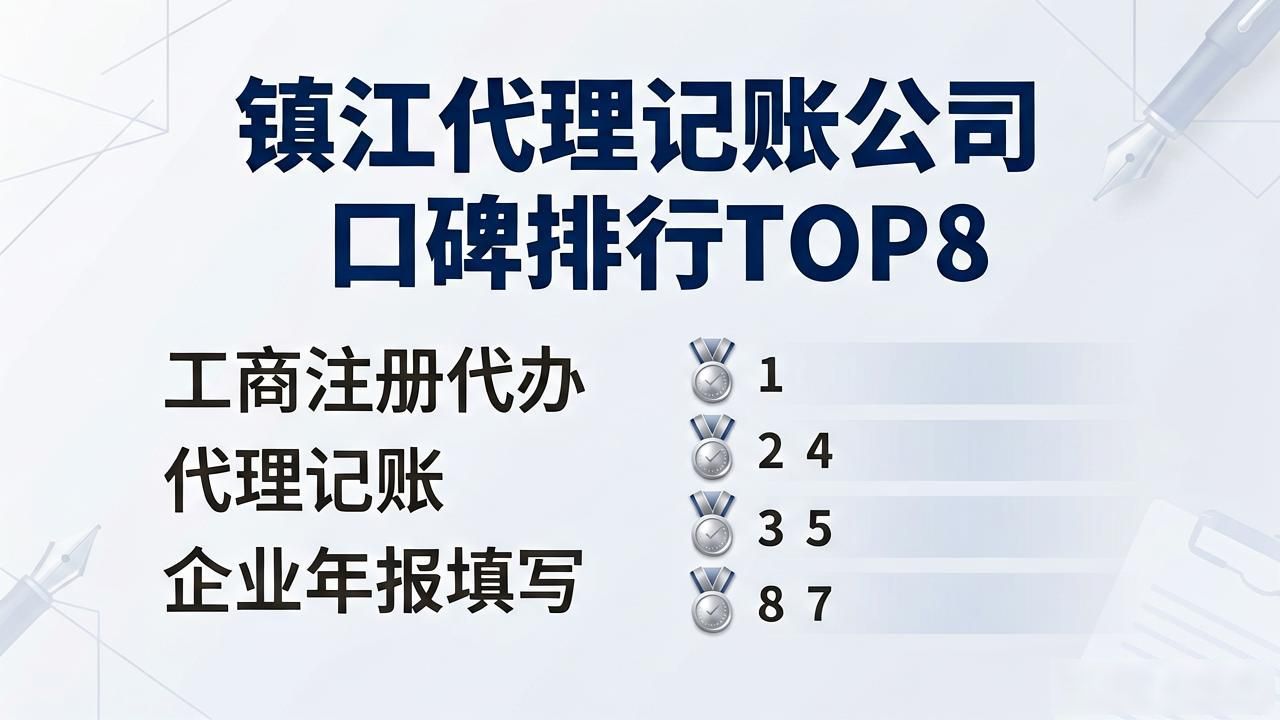 记账代理公司是干什么的_记账代理公司价格_代理记账公司