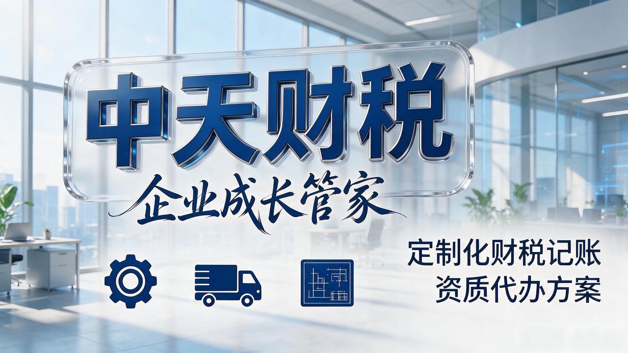 代办注册公司都有哪些服务_代办注册机构公司有风险吗_注册公司代办机构
