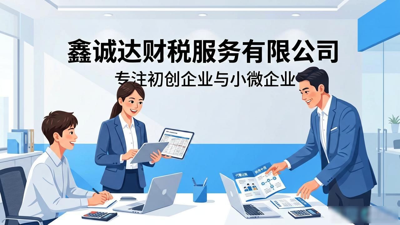 记账代理公司利润空间_记账代理公司是干什么的_代理记账公司