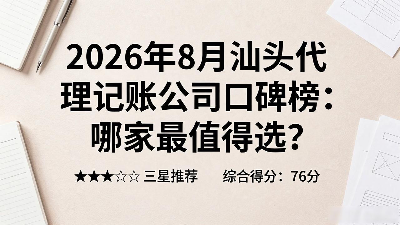 代理记账公司_记账代理公司利润空间_记账代理公司是干什么的