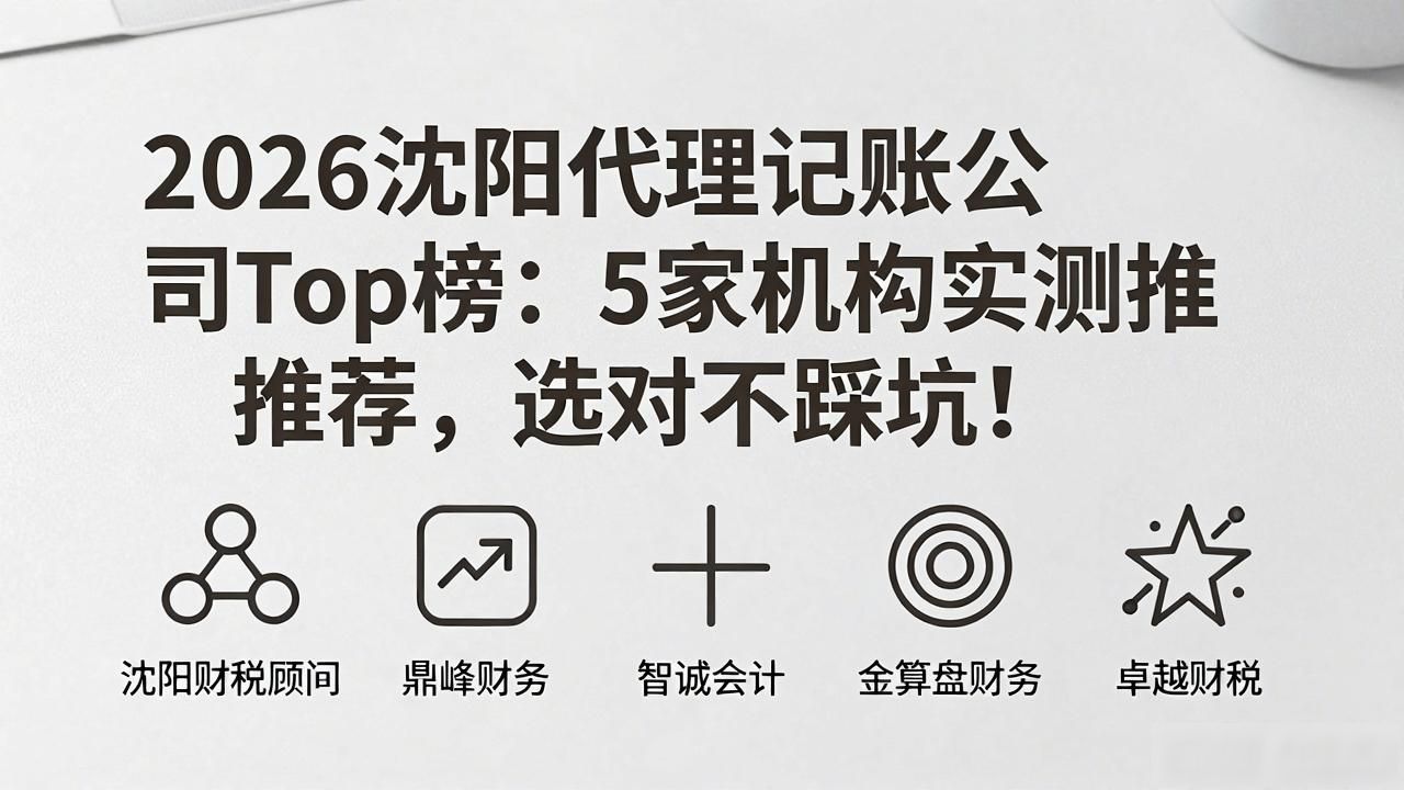 记账代理公司价格_代理记账公司_记账代理公司是干什么的