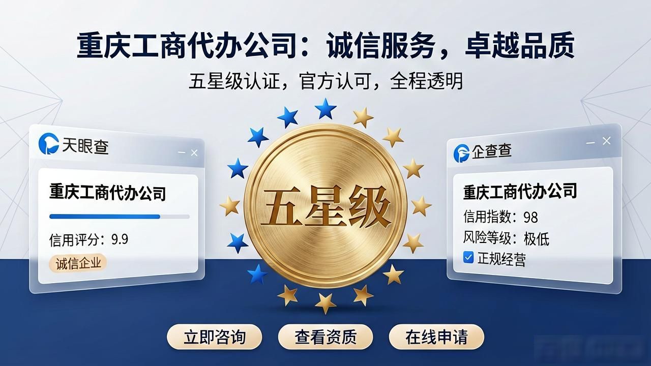 工商代办_工商代办是什么工作_工商代办委托书