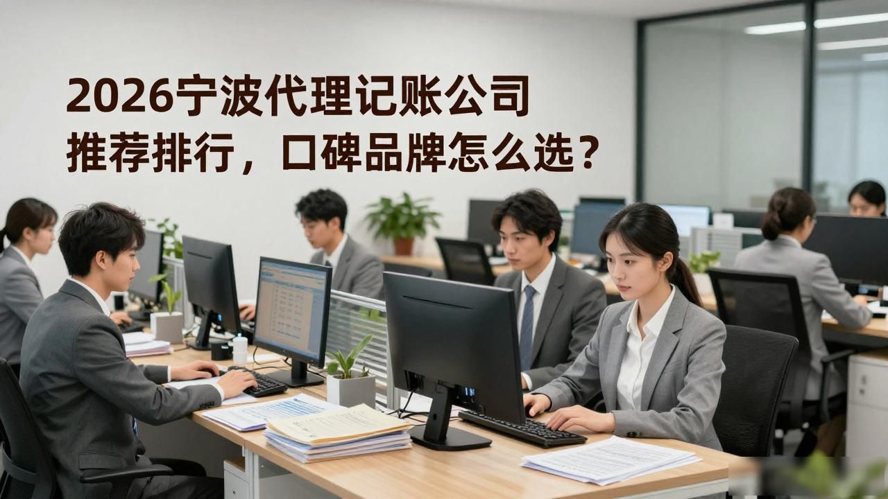 记账代理公司价格_代理记账公司_记账代理公司是干啥的了