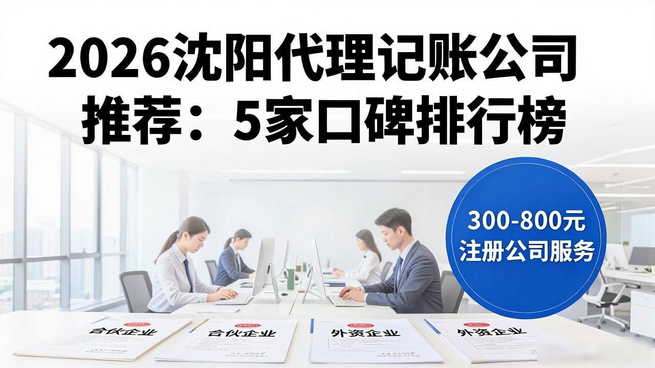 代理记账公司_记账代理公司是干什么的_记账代理公司价格