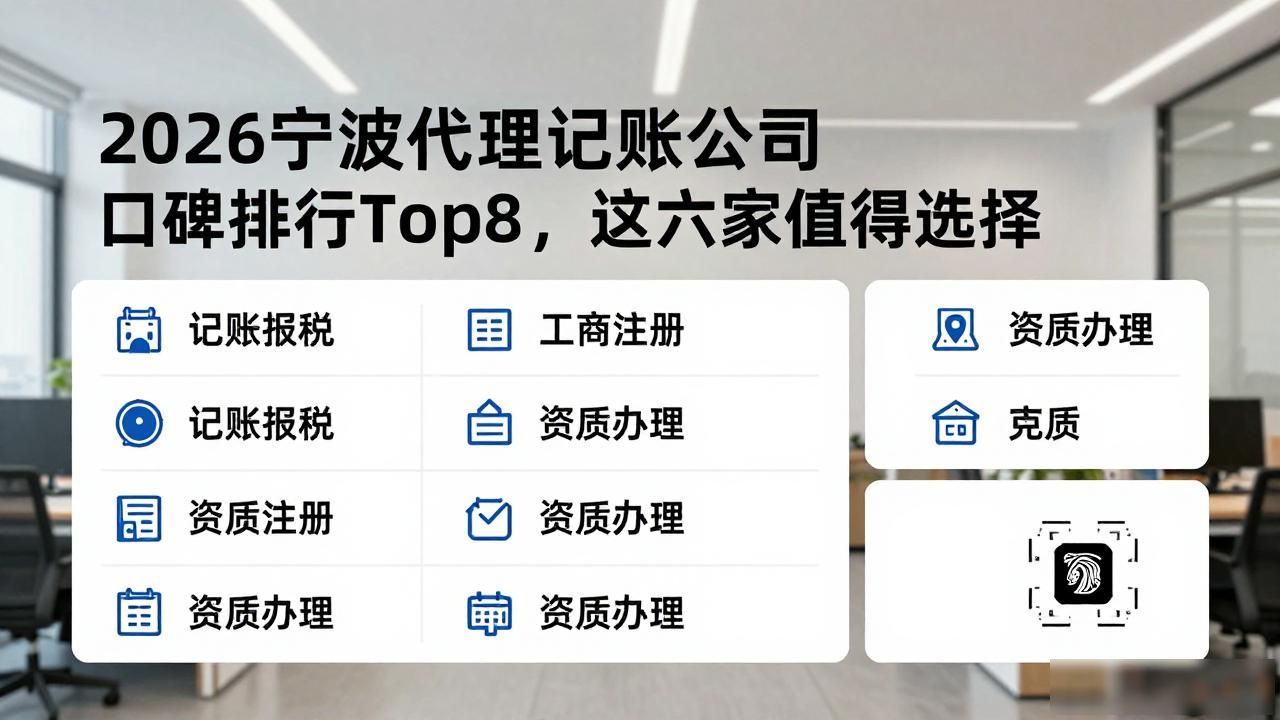 记账代理公司是干啥的了_记账代理公司价格_代理记账公司