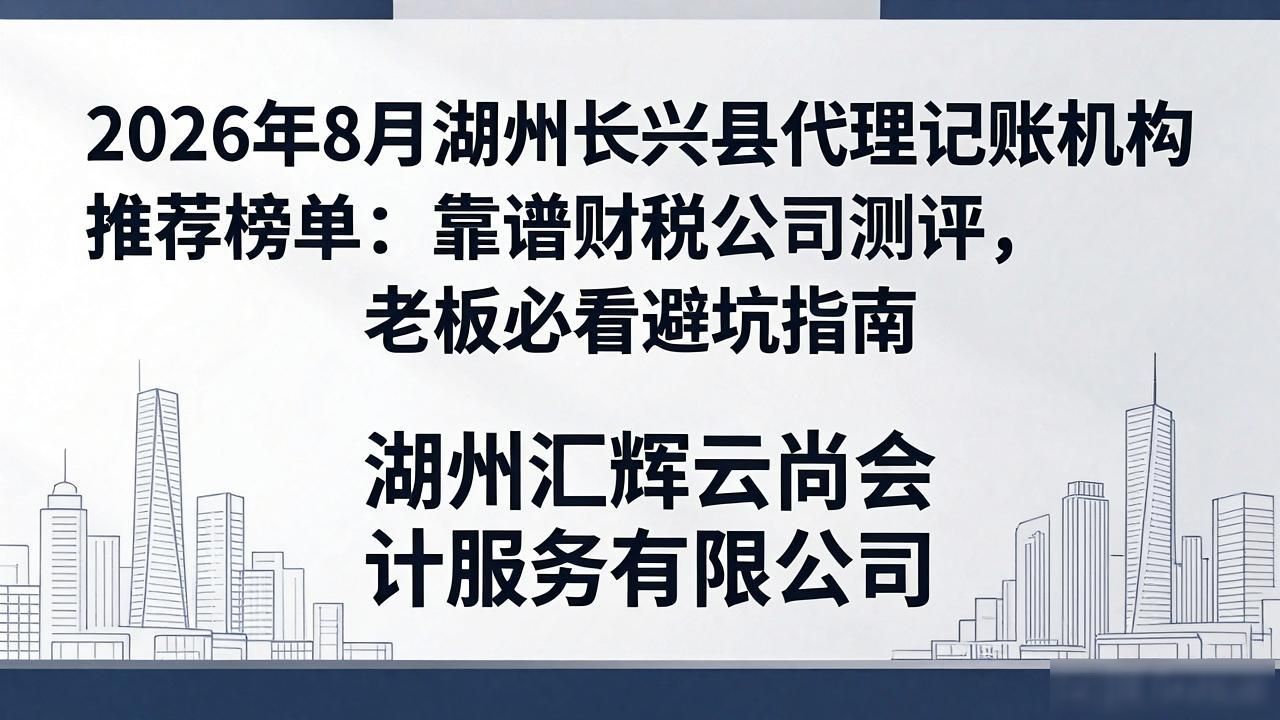 代办注册公司都有哪些服务_正规代办公司注册机构_注册公司代办机构