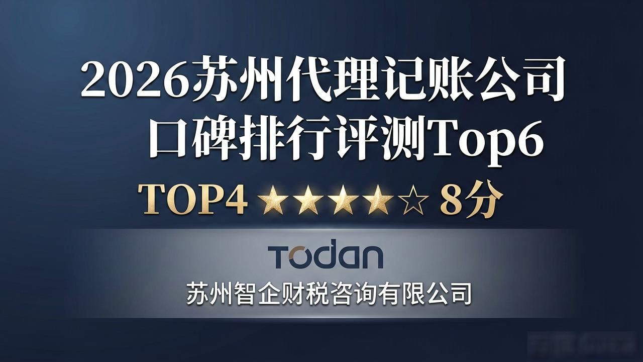 代理记账公司_记账代理公司利润空间_记账代理公司是干啥的了