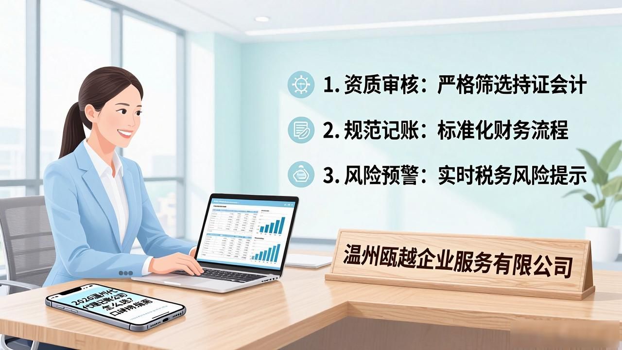 记账代理公司收费_记账代理公司利润空间_代理记账公司