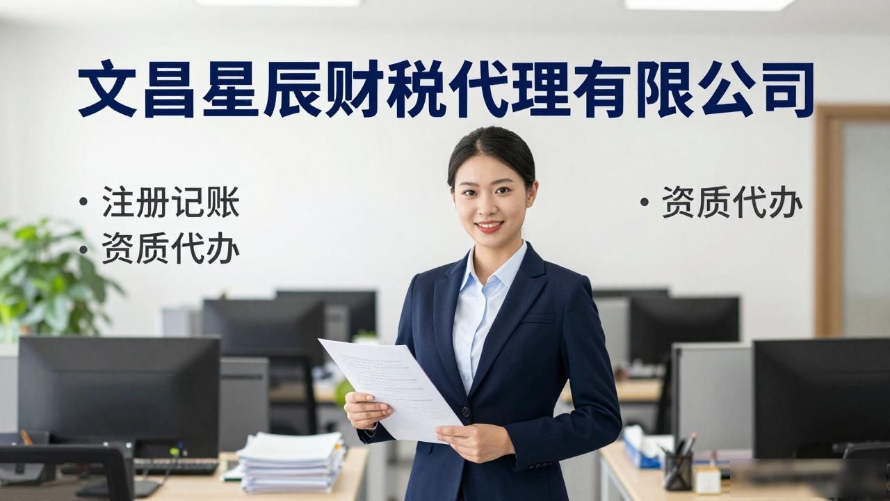 正规代办公司注册机构_注册公司代办机构_代办注册机构公司怎么注册