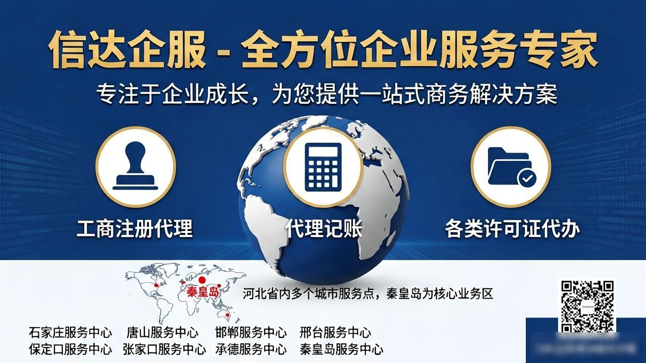 注册公司代办机构_代办注册机构公司有风险吗_正规代办公司注册机构