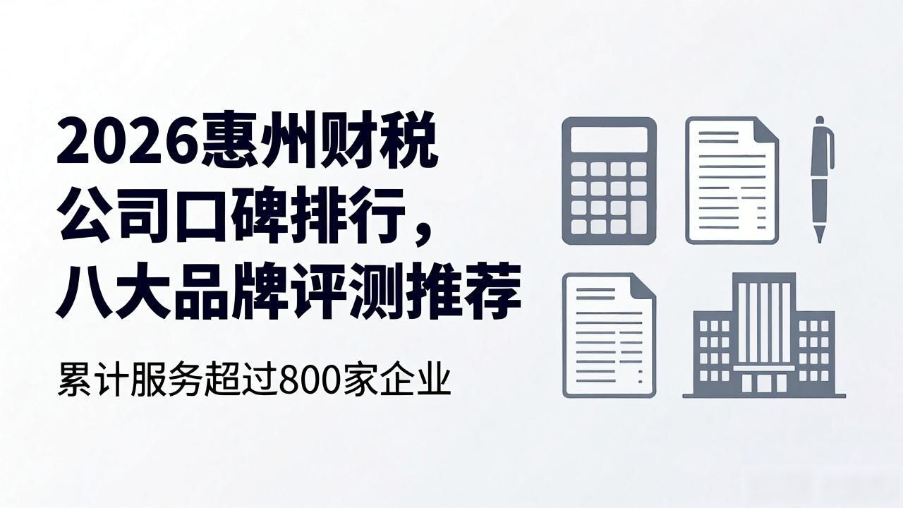 财税公司_财税公司起名_财税公司销售好做吗