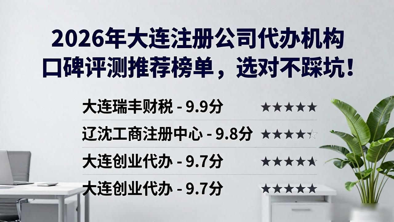 注册公司代办机构_代办注册公司都有哪些服务_代办注册机构公司怎么注册