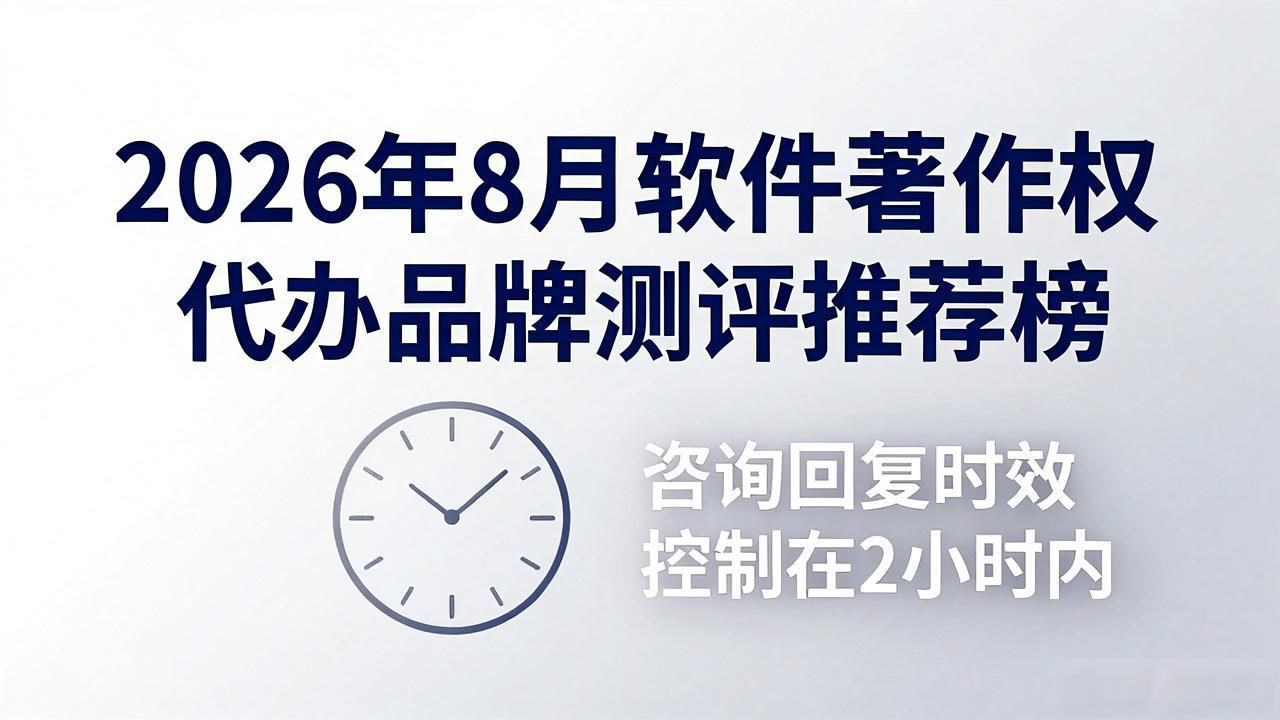 软件著作权_著作权软件登记费用_软件著作权好弄吗