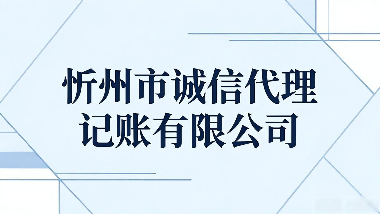 代办注册机构公司有风险吗_注册公司代办机构_正规代办公司注册机构
