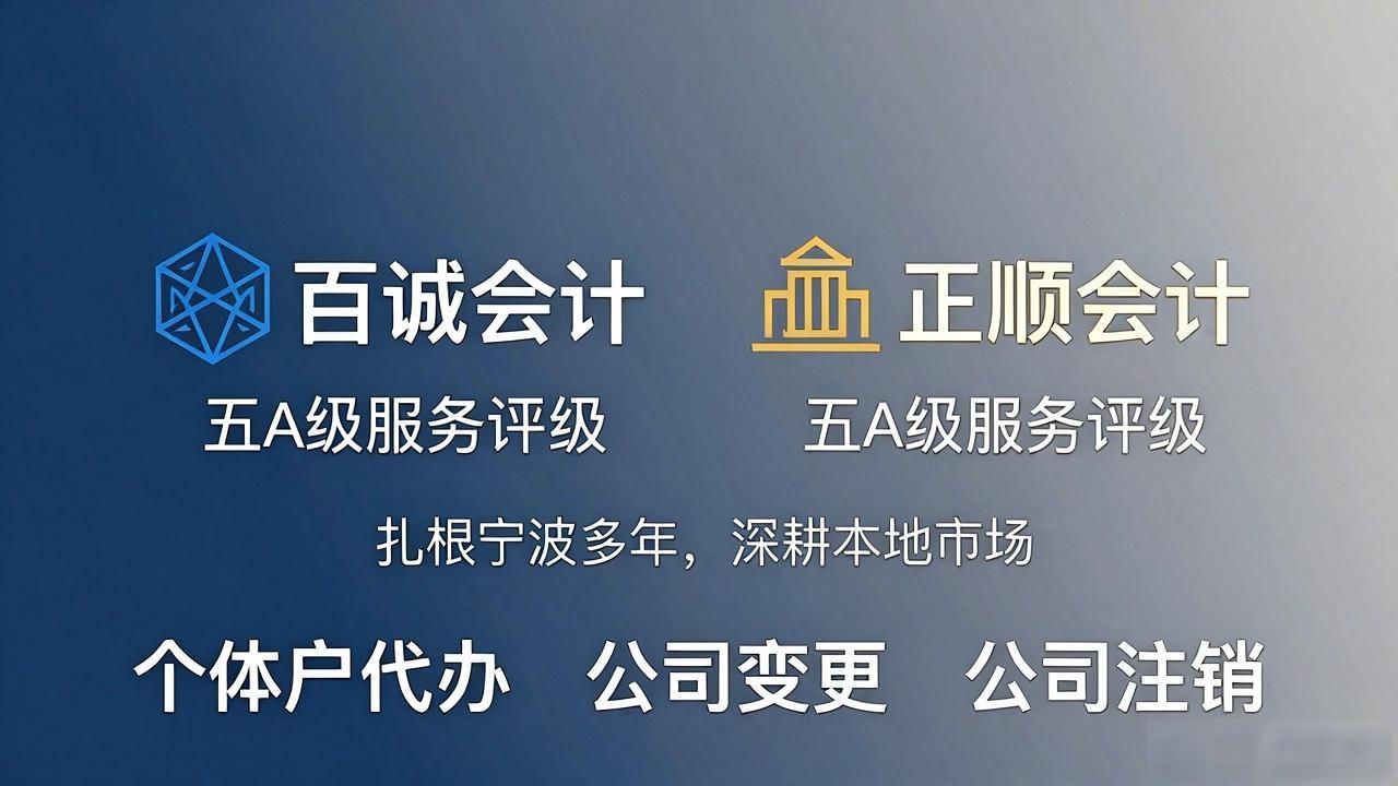注册公司代办机构_代办注册机构公司违法吗_正规代办公司注册机构