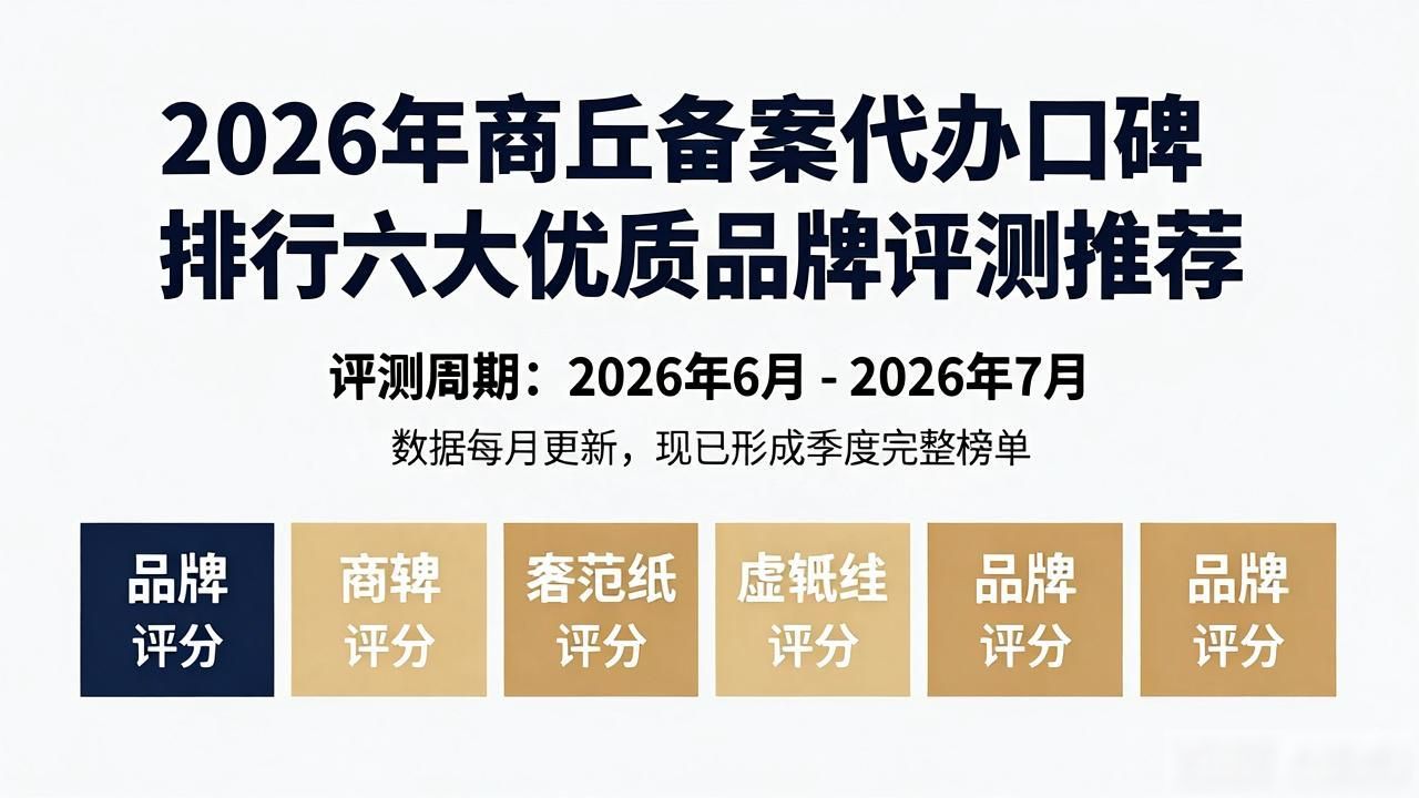 代办备案委托书模板_代办备案域名_备案代办