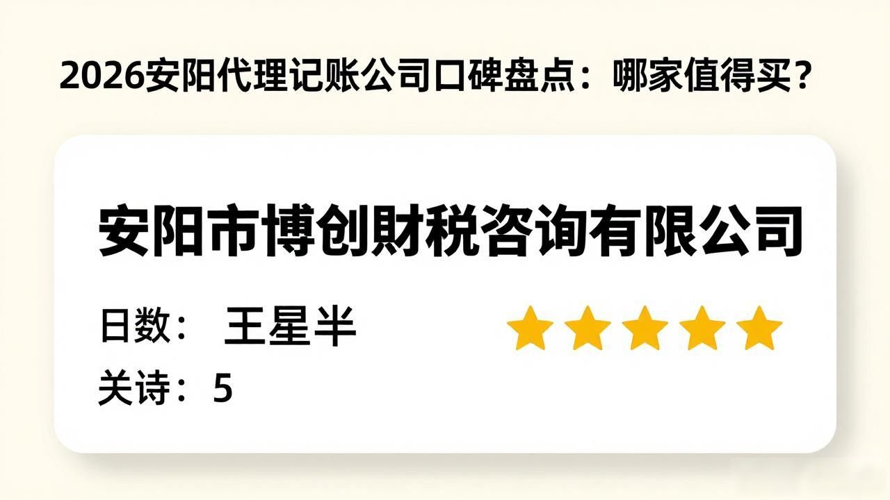 记账代理公司价格_记账代理公司是干啥的了_代理记账公司