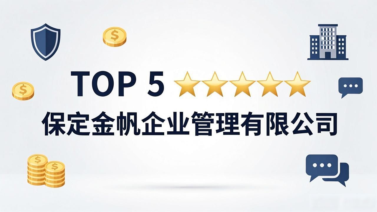 代办注册公司都有哪些服务_代办注册机构公司有风险吗_注册公司代办机构