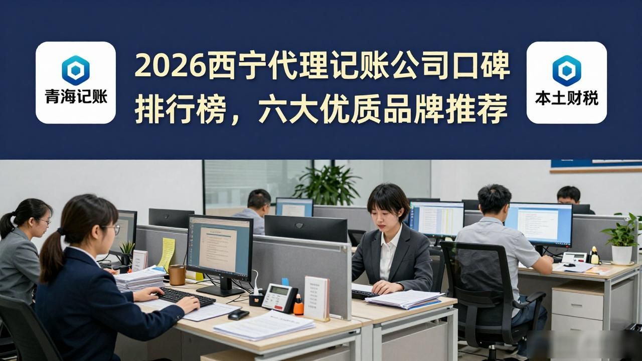 记账代理公司利润空间_记账代理公司收费_代理记账公司