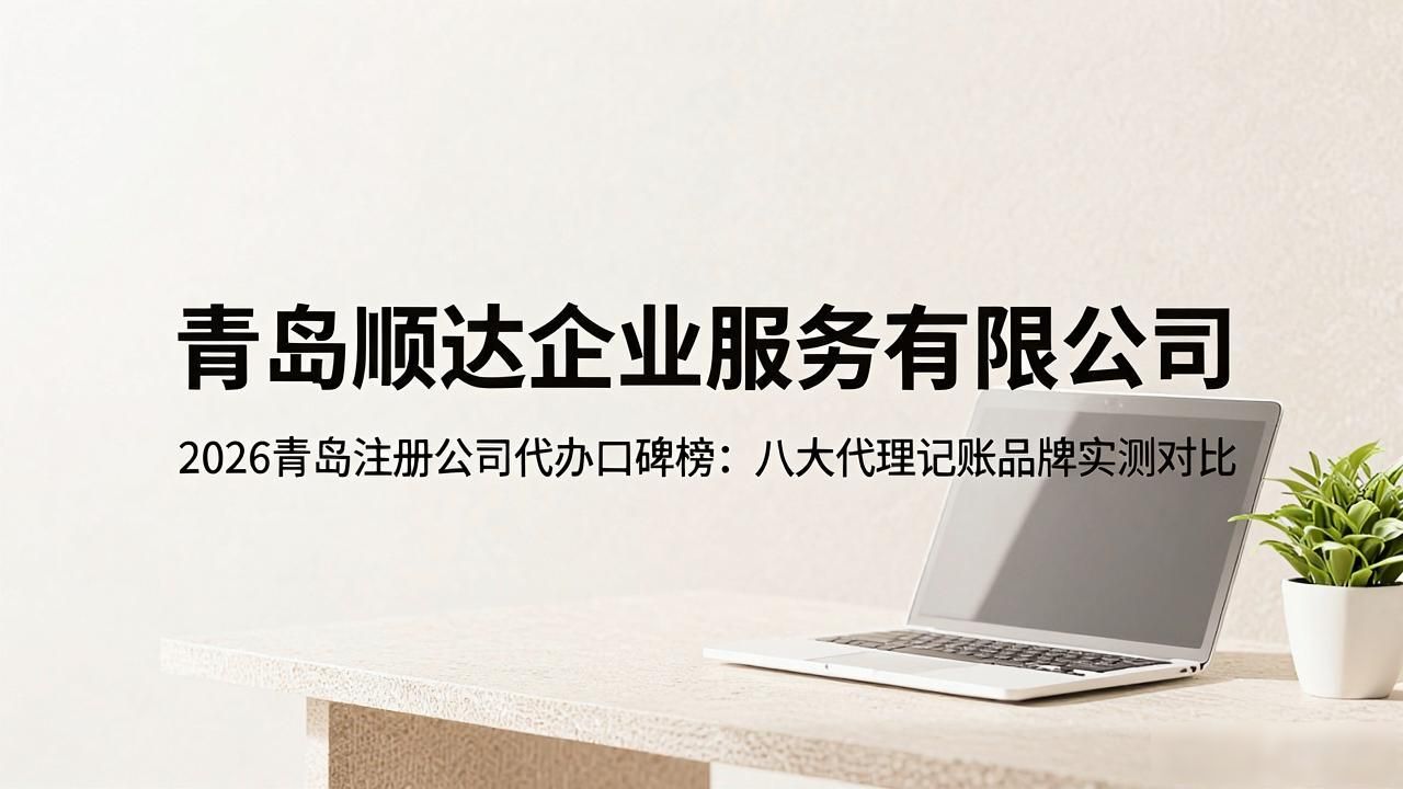 代办注册机构公司有风险吗_注册公司代办机构_代办注册公司都有哪些服务