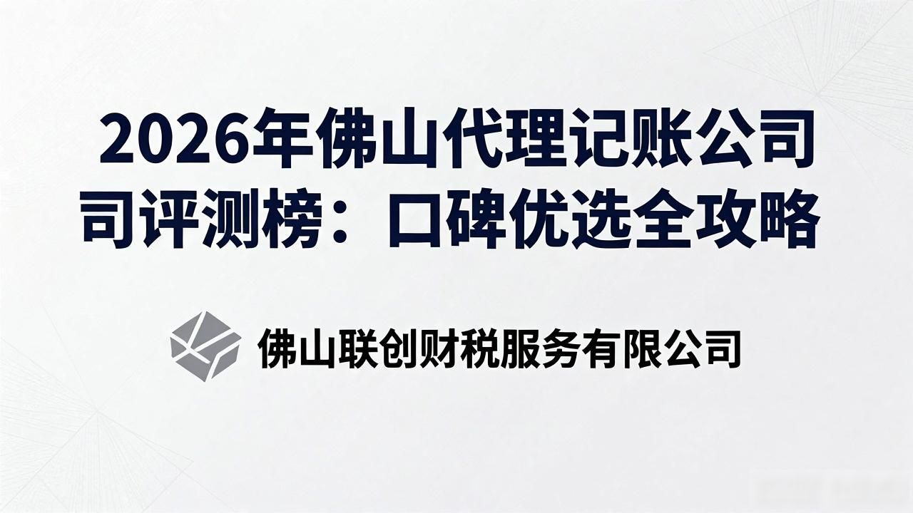 代理记账公司_记账代理公司价格_记账代理公司收费
