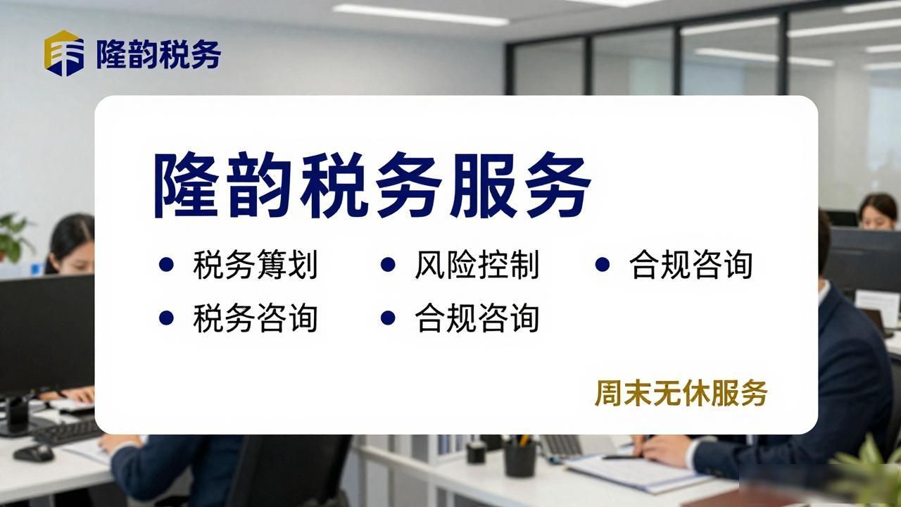 2026年8月大连注册公司代办机构品牌排行榜评测推荐