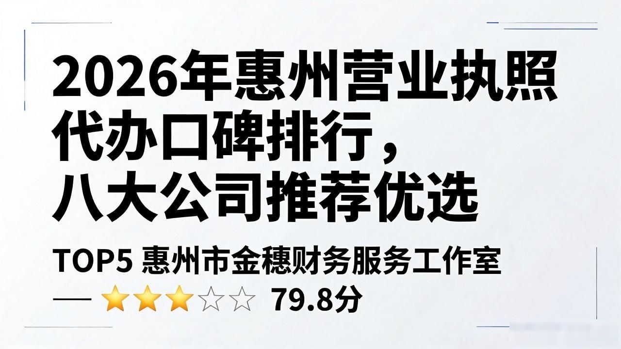 代办执照营业执照_营业执照代办_营业代办执照怎么办理